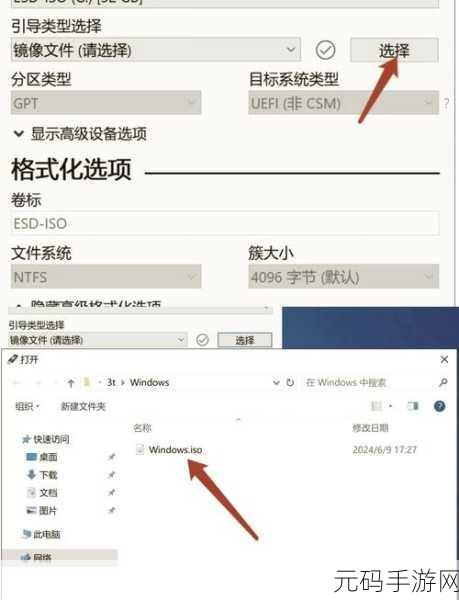 轻松掌握,Win11 工作组设置全攻略
