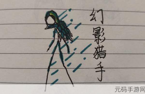 和平精英幻影猎手被动技能详解及实战新攻略指南