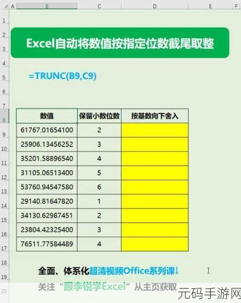 Excel 秘籍,轻松统计指定列不同数值个数的神奇技巧