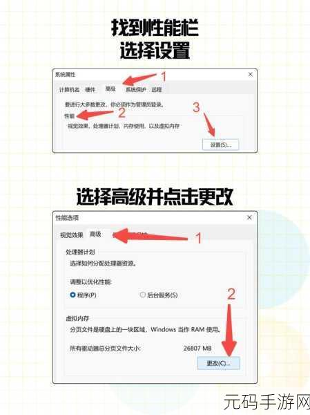 Win11 轻松掌握电脑内存查看秘籍