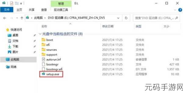 Win11 轻松掌握电脑内存查看秘籍