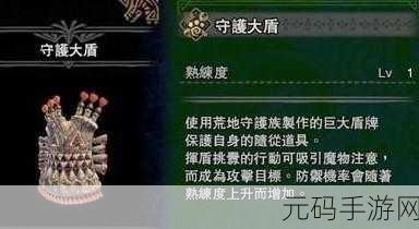 手游资讯,怪物猎人世界猫特殊武器魅力解析与策略指南