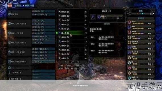 手游资讯,怪物猎人世界猫特殊武器魅力解析与策略指南