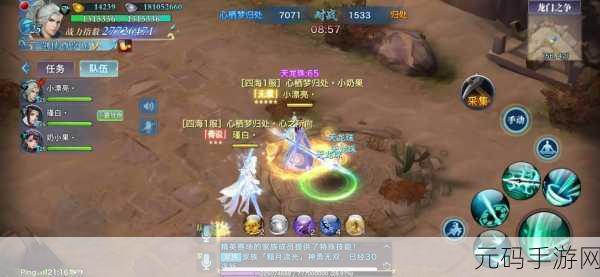 剑侠情缘手游群战盛宴,江湖热血,一战成名新版本赛事深度报道
