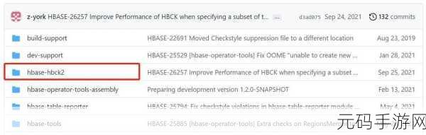 HBase HBCK 运行频率大揭秘