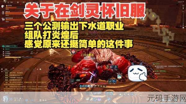剑灵世界手游,炎煌巨剑荣耀传说新版本震撼发布