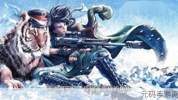 合金装备5科乐美手游版即将震撼登场，游戏界的艺术与战术完美交融