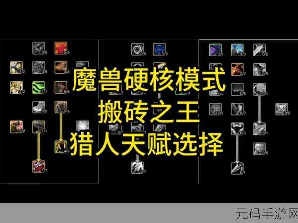 手游资讯,揭秘怪物猎人世界无击珠获取秘籍,助力猎人战力飙升