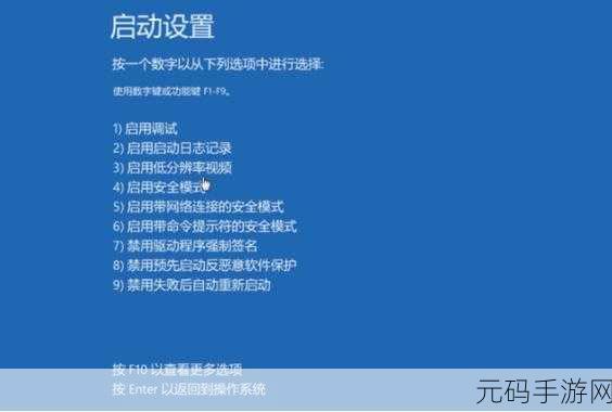 电脑安全模式竟瞬间蓝屏?原因大揭秘!