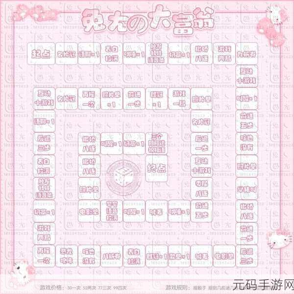 金币大富翁手游,财富之路的奇幻之旅新版本盛大更新