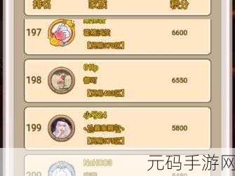 金币大富翁手游,财富之路的奇幻之旅新版本盛大更新