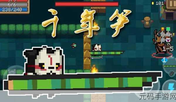 元气骑士千年竹笋,获取方法与高效利用策略全解析
