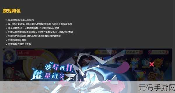 探索口袋妖怪超梦,新版本更新与神秘世界揭秘