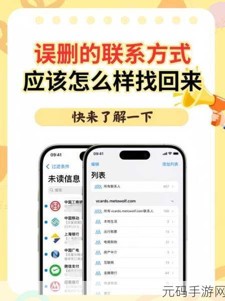 一键找回 U 盘误删数据的秘诀