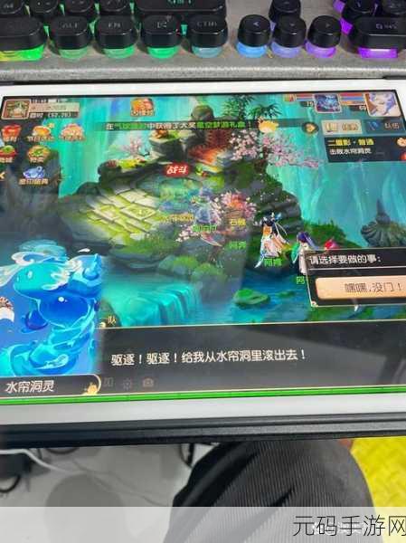 梦幻西游手游妙法试炼,解锁终极挑战与考验的策略与技巧深度解析