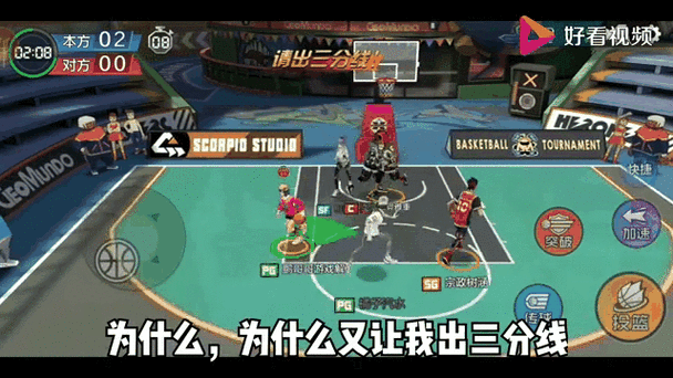 街篮2高手必备，抢篮板与秒板技巧实战攻略深度解析
