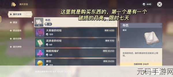原神洞天形态切换详尽指南,解锁创意家园,助力新手小白进阶设计大师