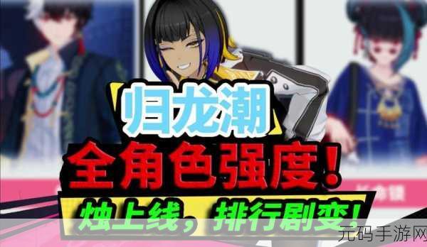 古剑奇谭OL法系输出职业强度排行及最新资讯