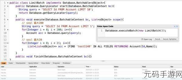 探索 SQL 中 Limit 函数的限制之谜