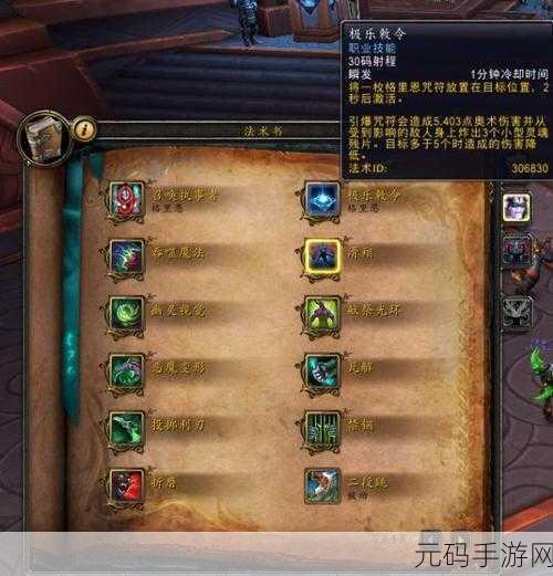 魔兽世界DH勇气试炼,掌握角色技能,挑战巅峰之战