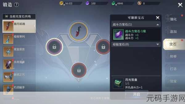魔域九星双刃剑之谜,深度解析与挑战应对策略手游资讯