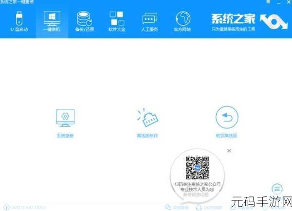 三星超极本重装 Win7 系统的完美指南