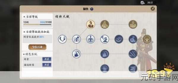 天涯明月刀手游猫友位置及奇遇任务全攻略