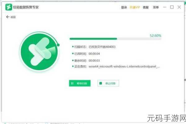 拯救丢失的 U 盘转移文件,实用攻略指南