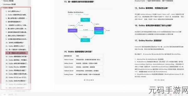 探究 Eureka 与 Zookeeper 集成的安全性之谜