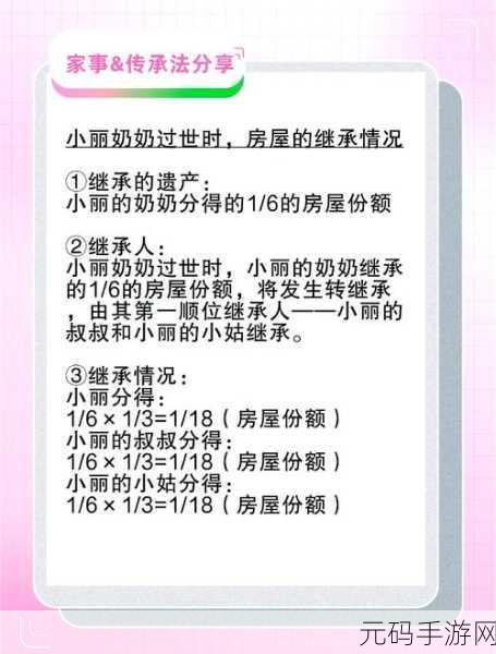 深度解析 Kotlin 类继承中的多重继承难题