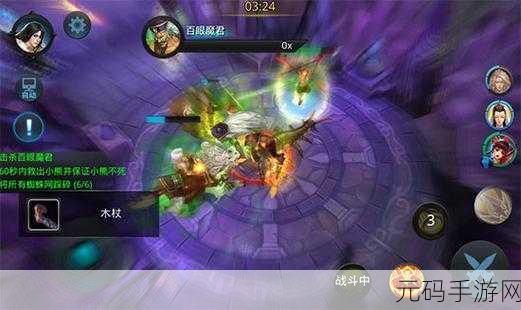 手游资讯,乱斗西游篝火夜话,强力金角大王魅力解析