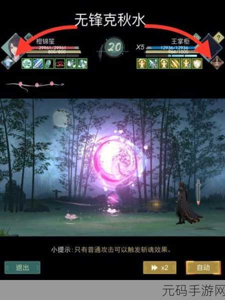 江湖悠悠锁月楼最强玩法深度解析,助你驰骋武侠世界