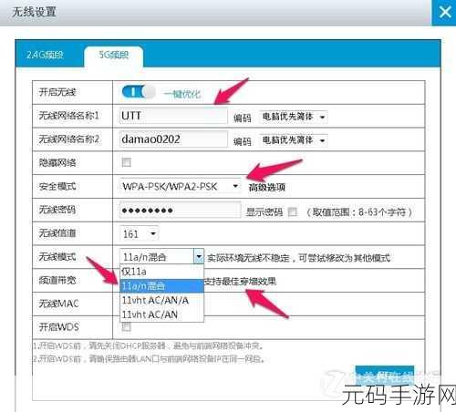 轻松搞定艾泰路由器自动重启设置秘籍