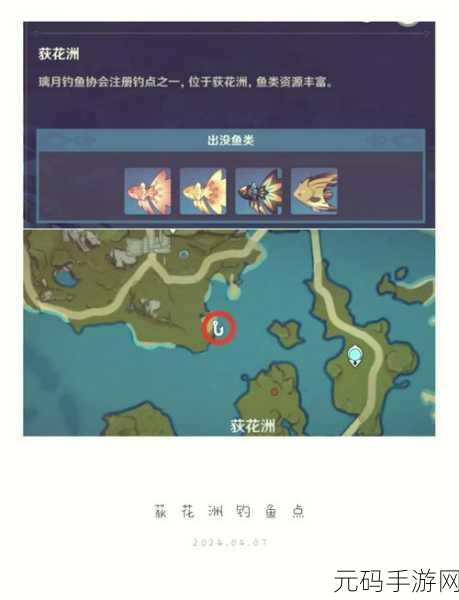 原神玩家必看,银赤假龙垂钓秘境深度解析与垂钓攻略