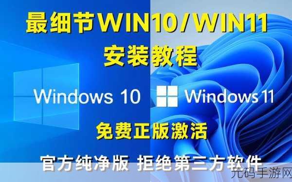 轻松搞定!Win11 下载卡在 0%的完美解决秘籍