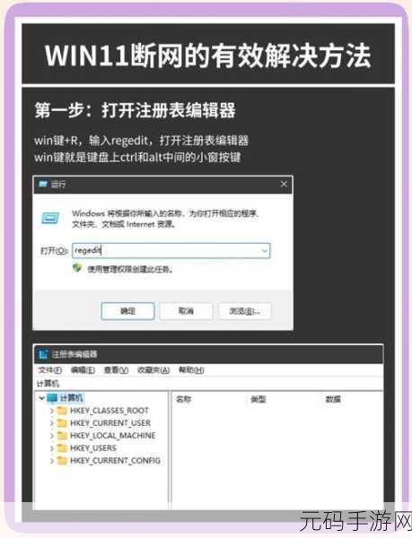轻松搞定!Win11 下载卡在 0%的完美解决秘籍