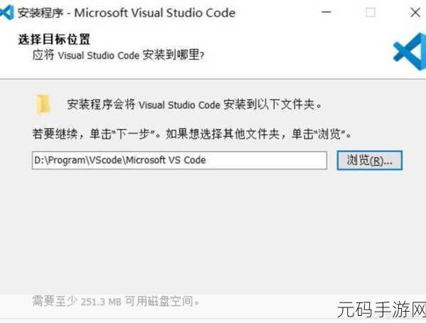 轻松搞定 VSCode 编码格式设置秘籍