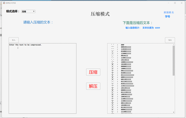 轻松搞定 VSCode 编码格式设置秘籍