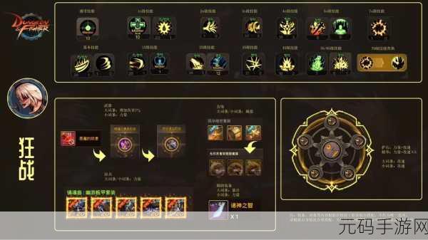 DNF手游韩服十字斩刀武器深度解析,属性卓越,鬼剑士必备神器