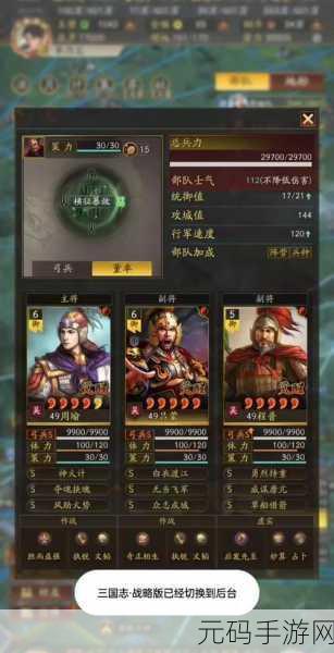 三国志战略版,陆逊肉弓与周瑜肉弓,谁才是你的战场首选?