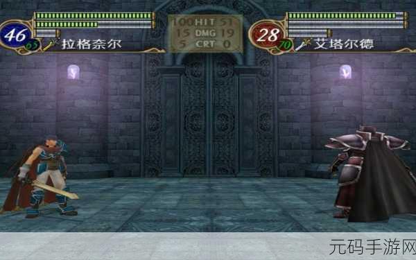 手游资讯,火焰纹章晓之女神修改版,策略与创意的双重盛宴