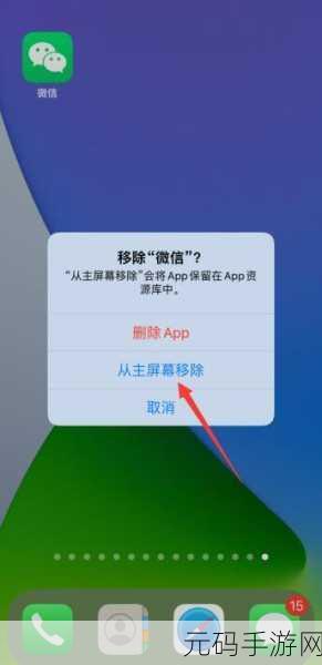 iPhone 手机屏幕时间离奇消失?解决攻略在此!