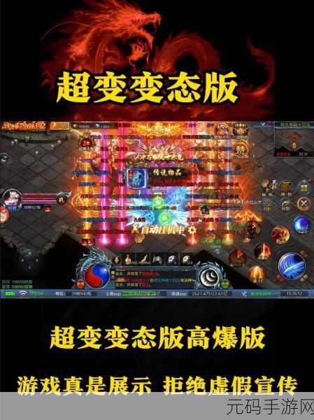 手游资讯,刀塔传奇双倍爆率期间资源管理优化策略,解锁掉落收益最大化艺术