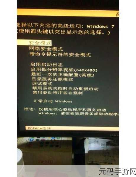 暗影精灵 4 笔记本蓝屏开机难题全攻略