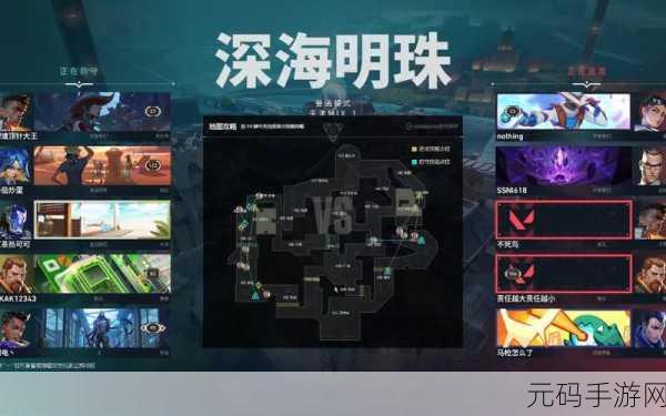 最终幻想世界港口隐藏区域探索攻略详解