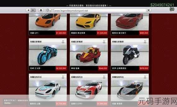 GTA5玩家必看,轻松添加车库,实现你的车库梦想!