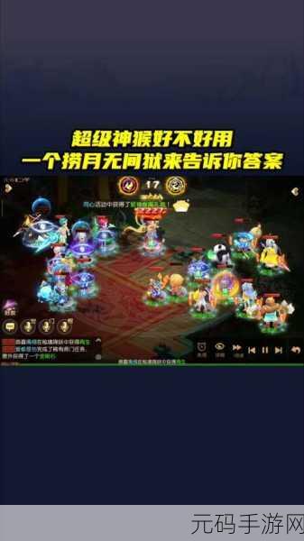 梦幻西游手游,太上道祖身份大揭秘,全新剧情章节震撼上线