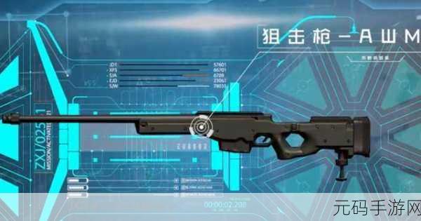 天启行动手游，精准控枪技巧深度解析