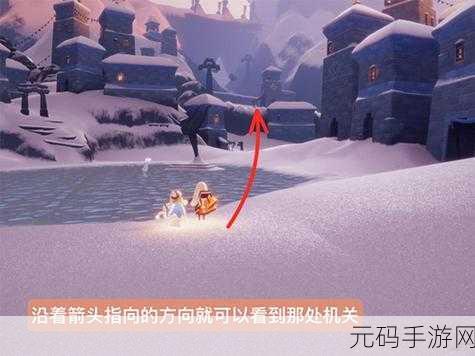 光遇梦想季第四个任务全攻略,解锁新地图,探索梦想之旅