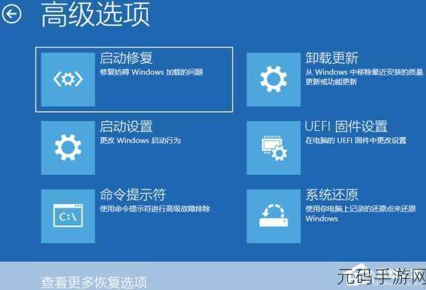 Win11 系统崩溃无法开机?超实用解决秘籍在此!